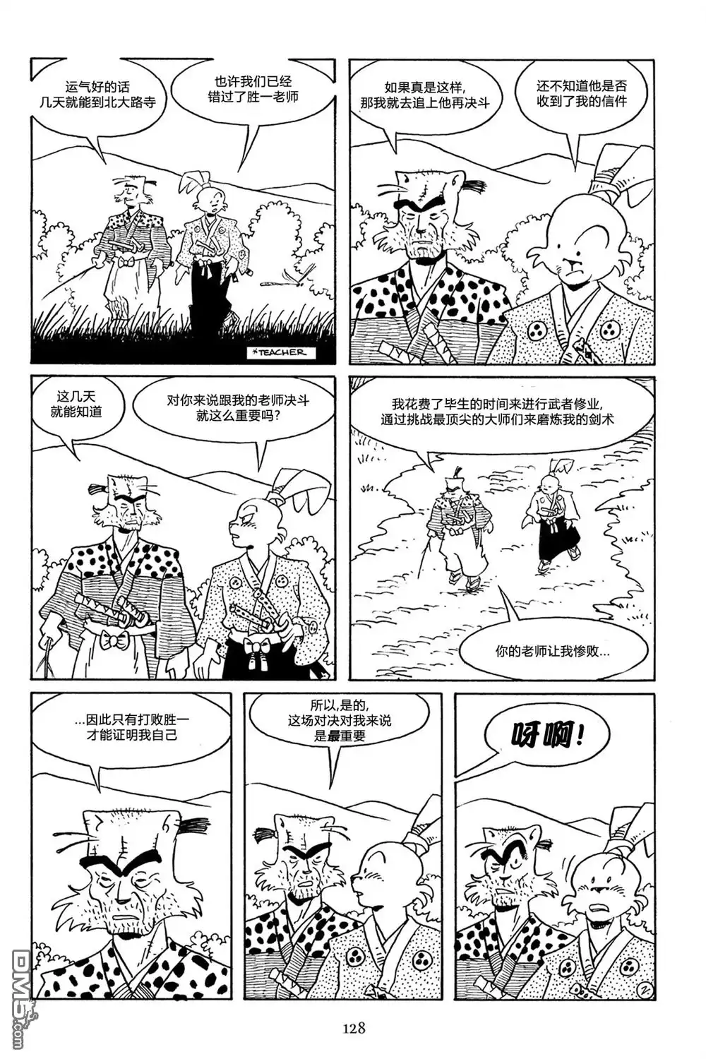 第4页