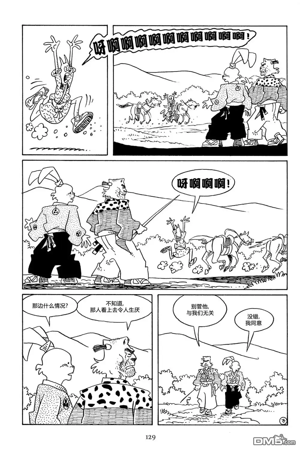 第5页