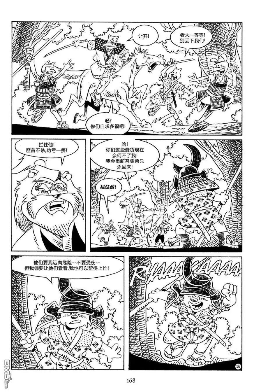 第21页