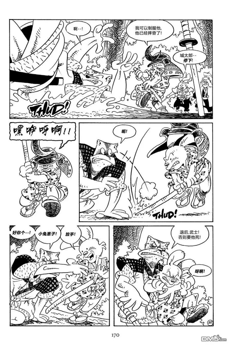 第23页