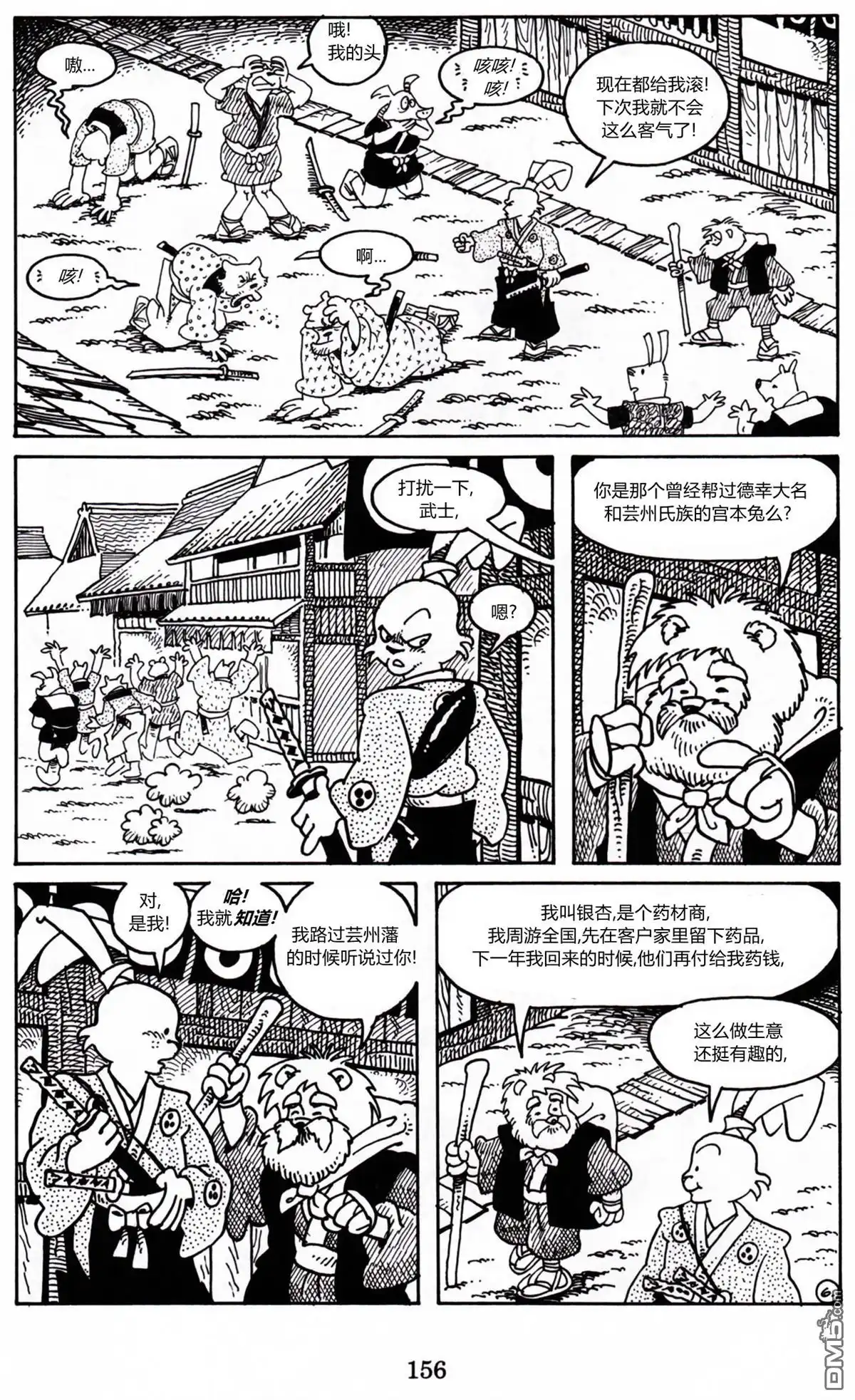 第10页