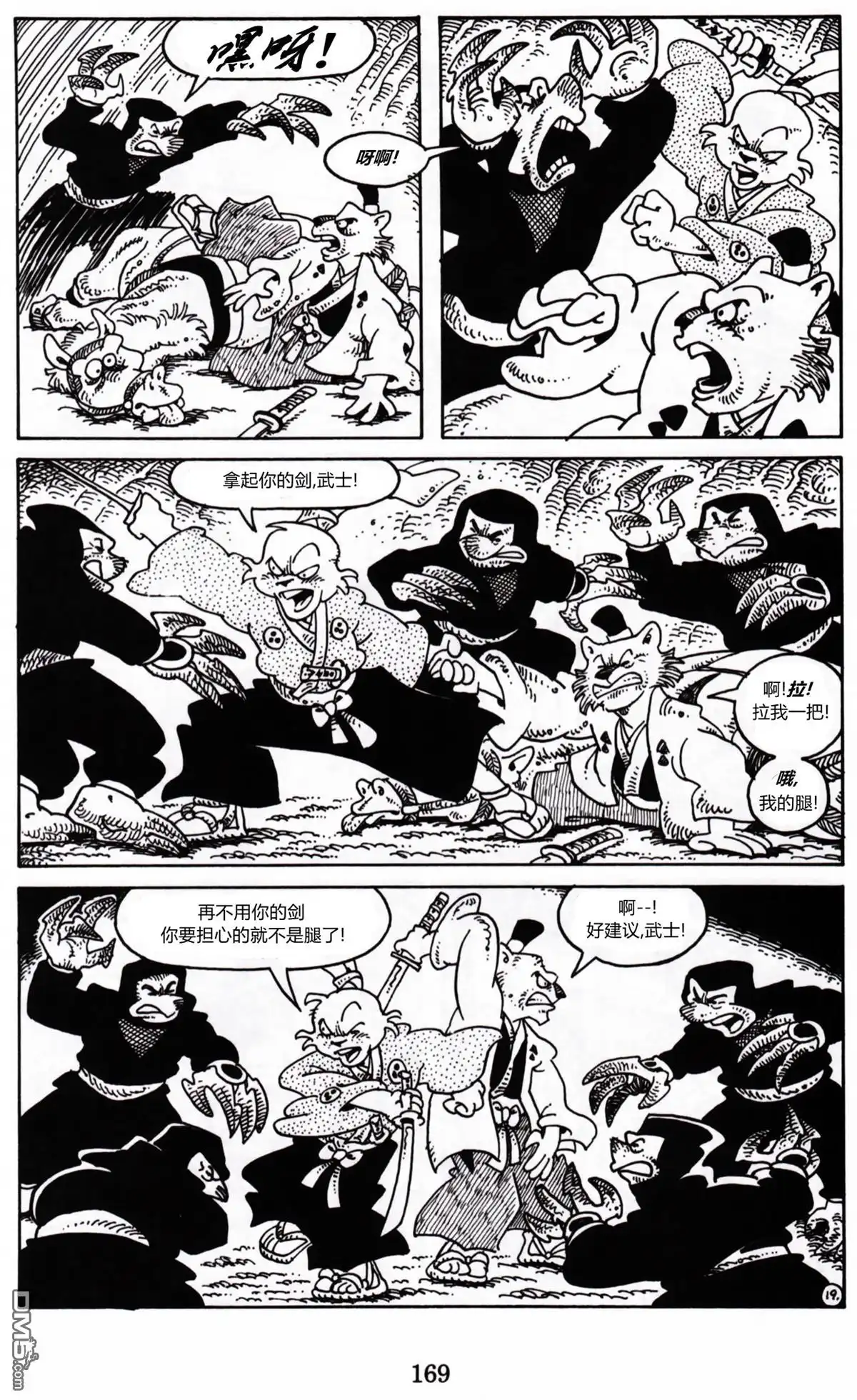 第23页