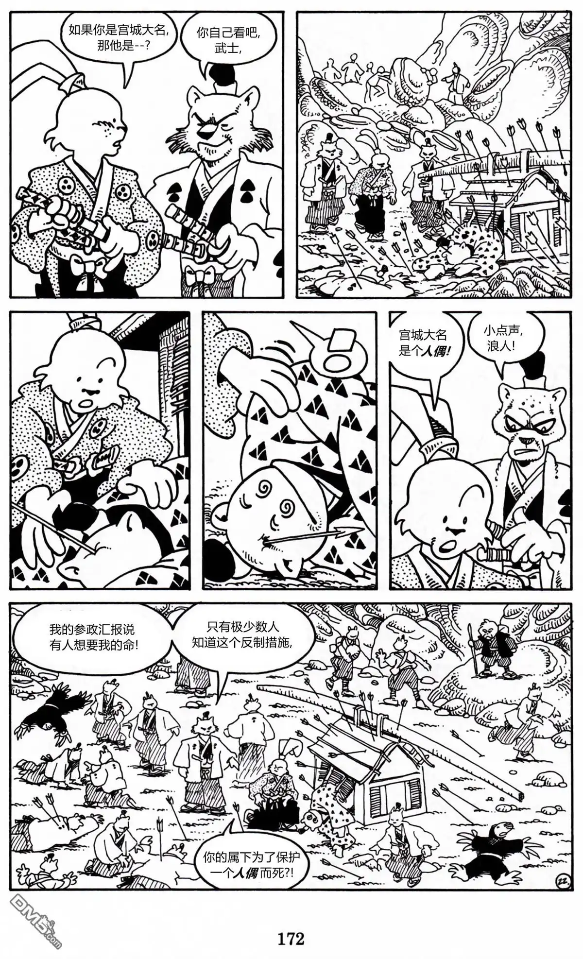 第26页