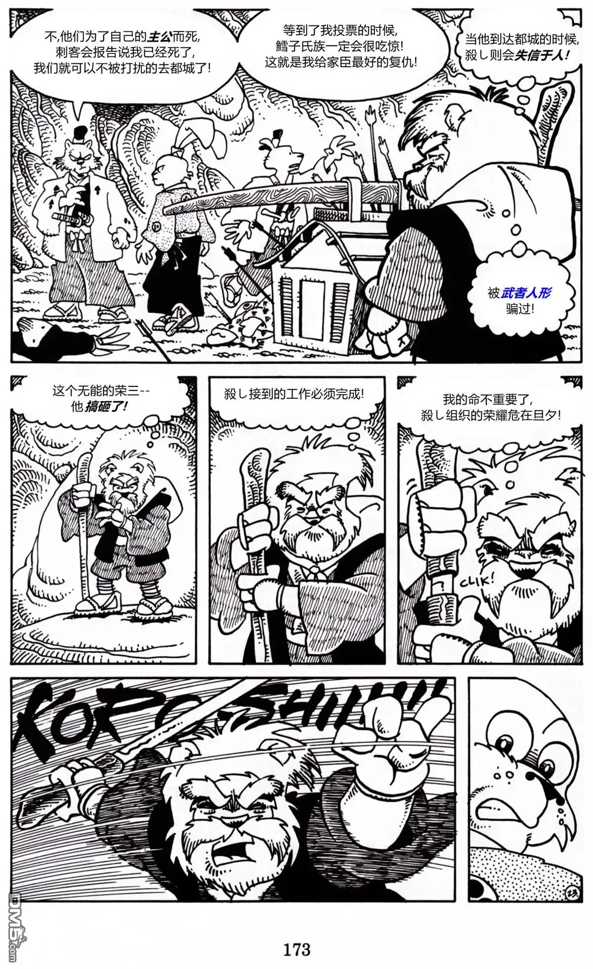 第27页
