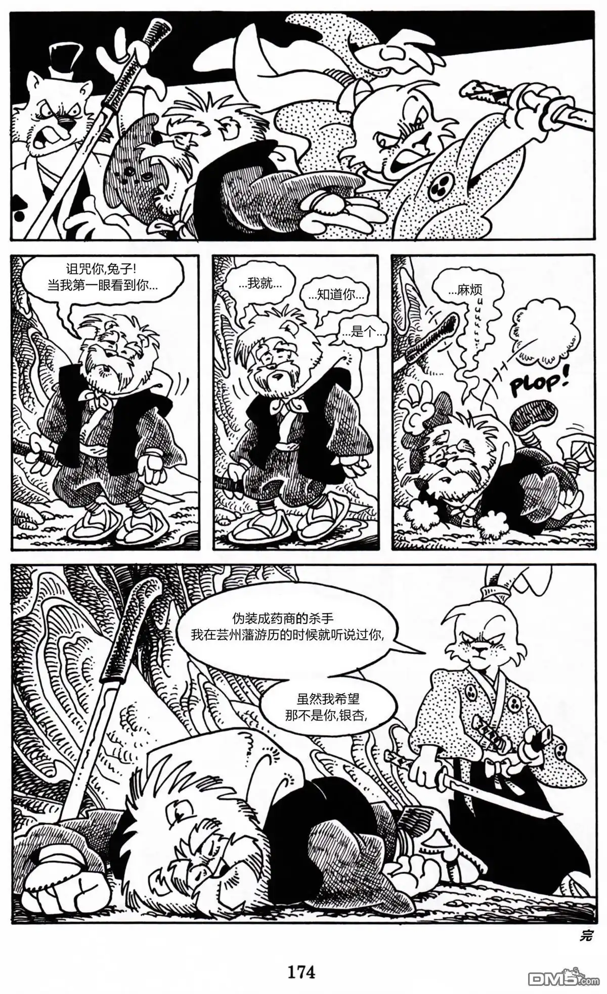 第28页