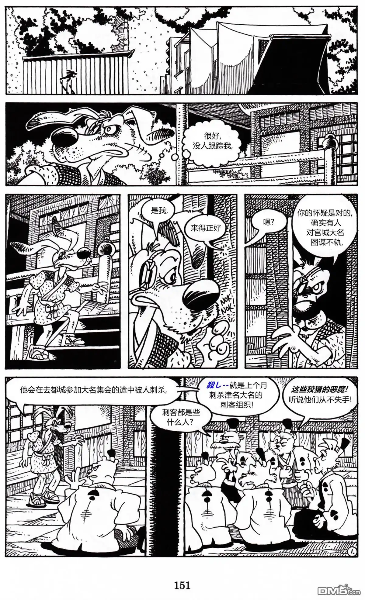 第5页
