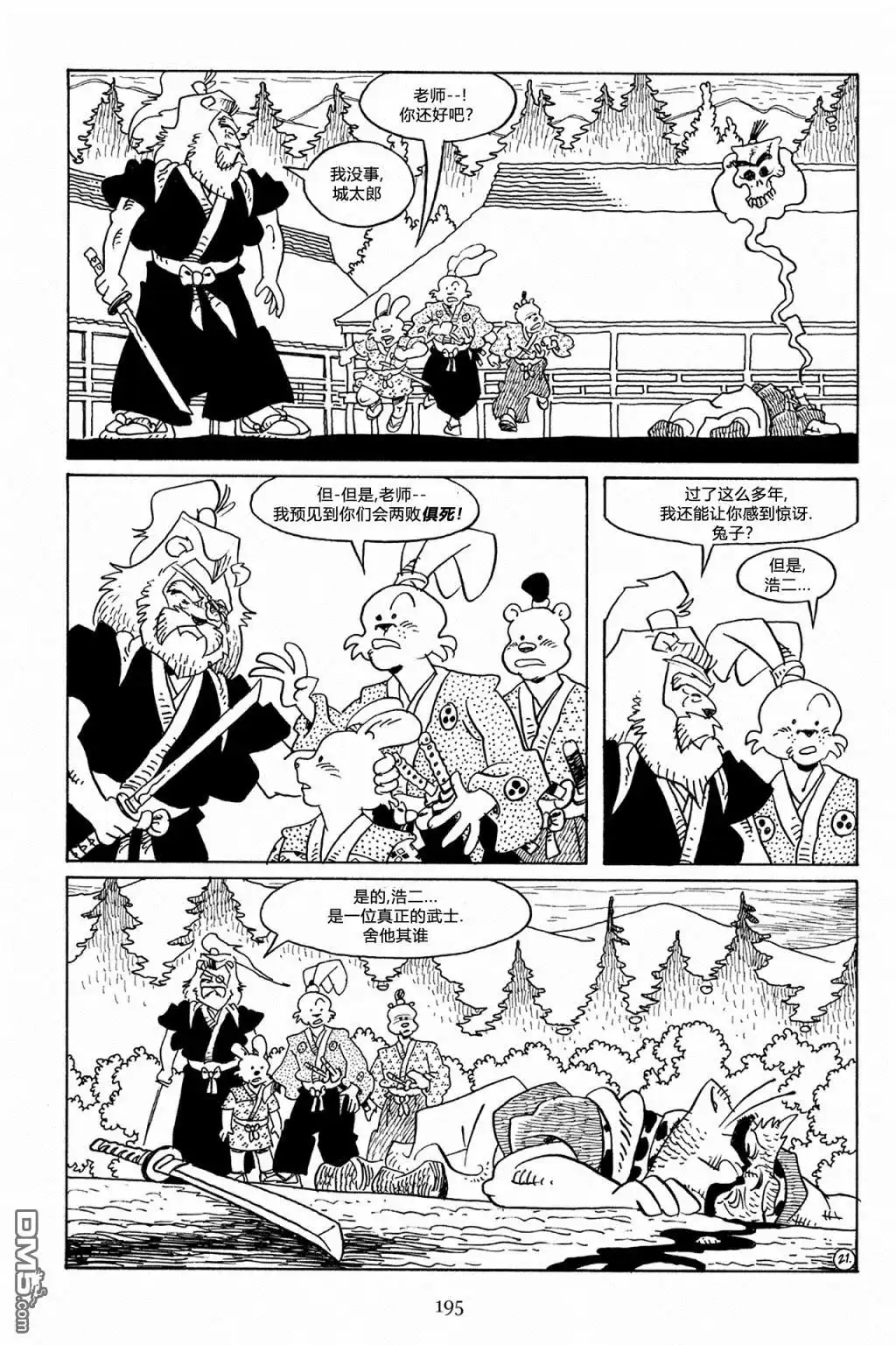 第24页