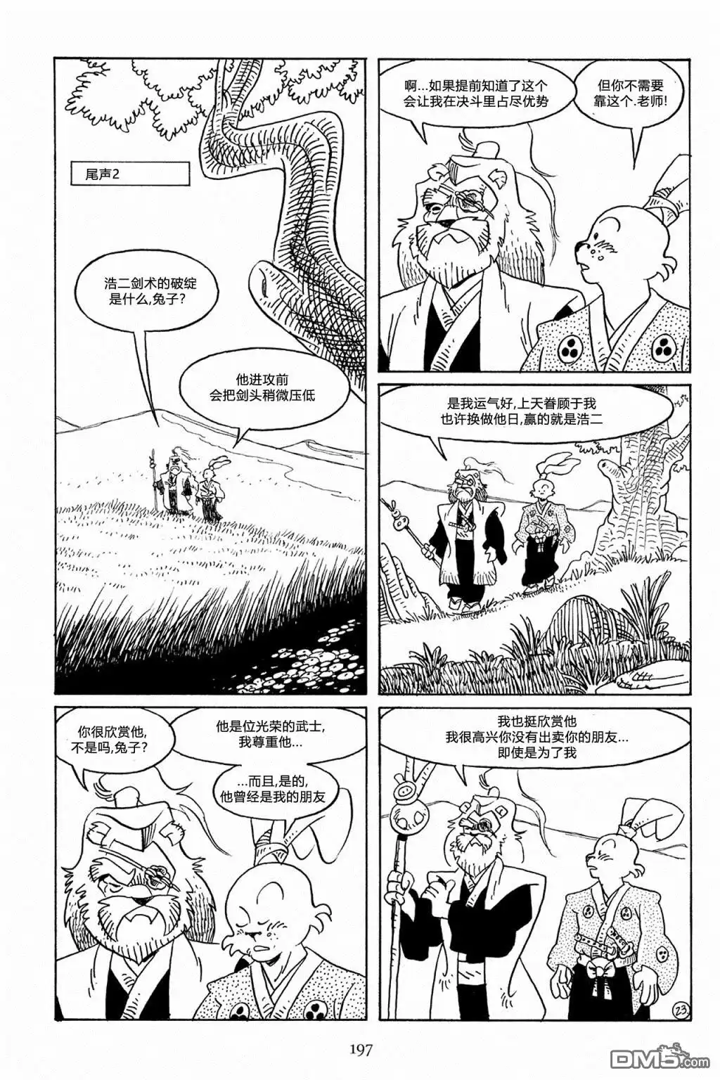 第26页