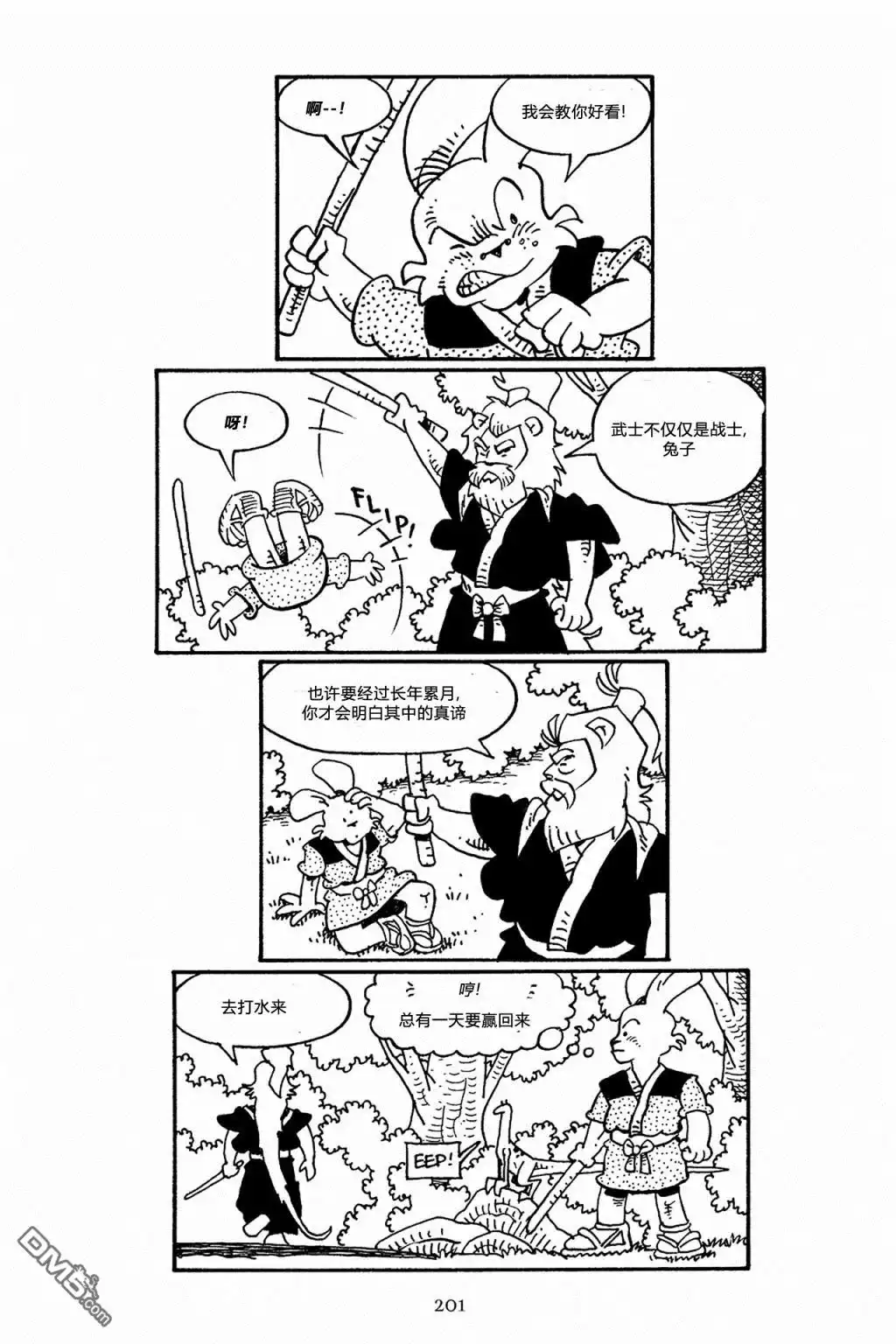 第30页
