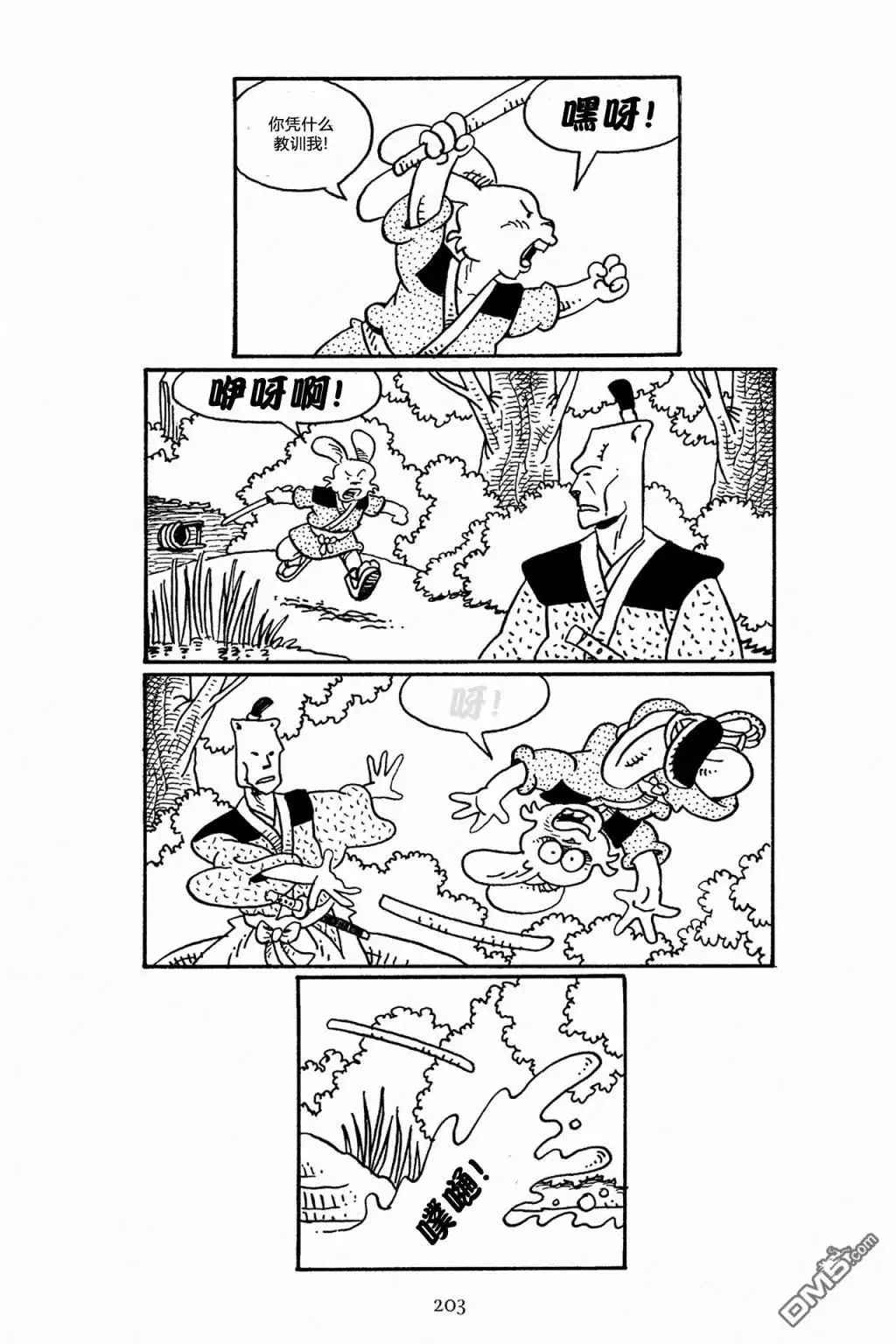 第32页