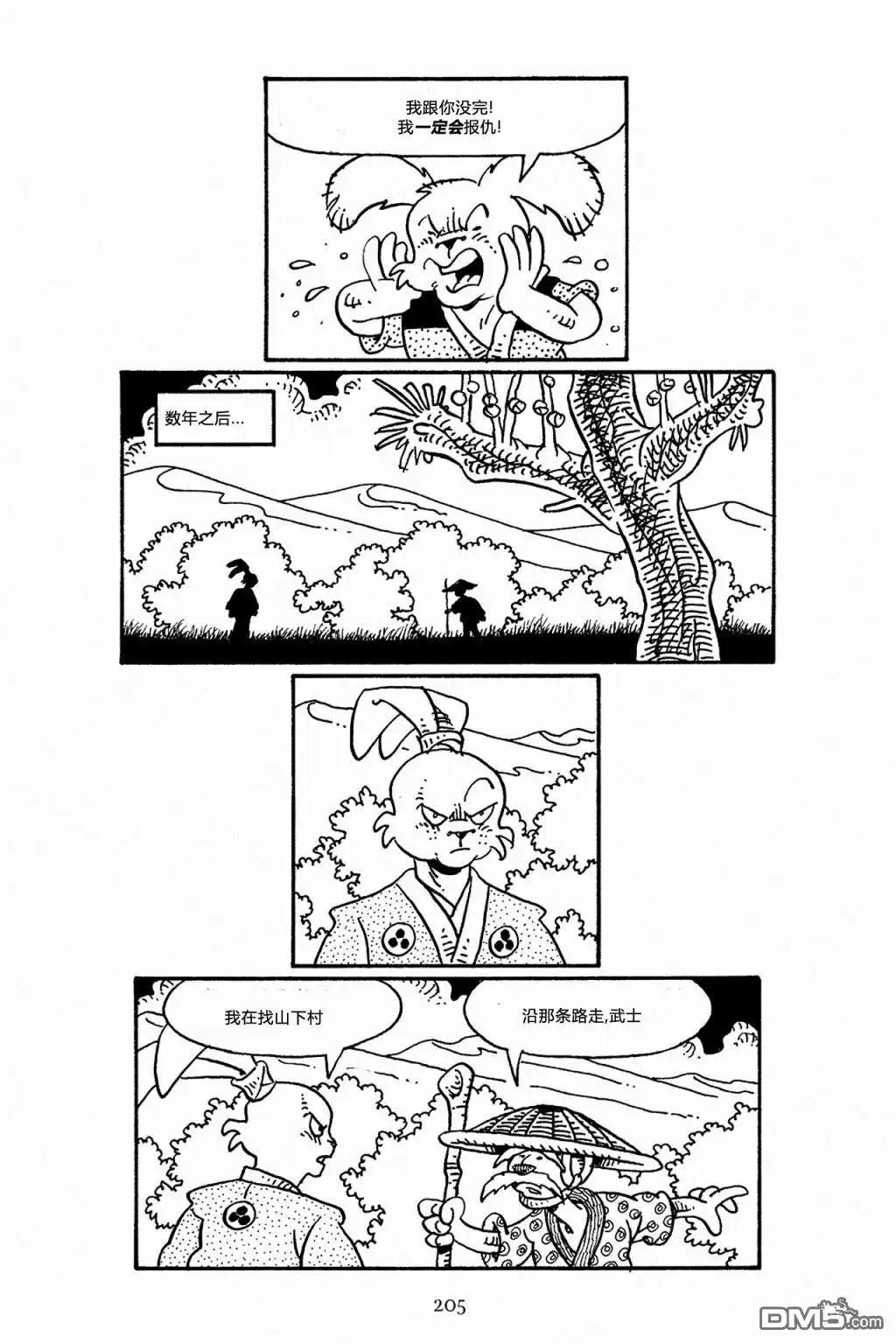 第34页