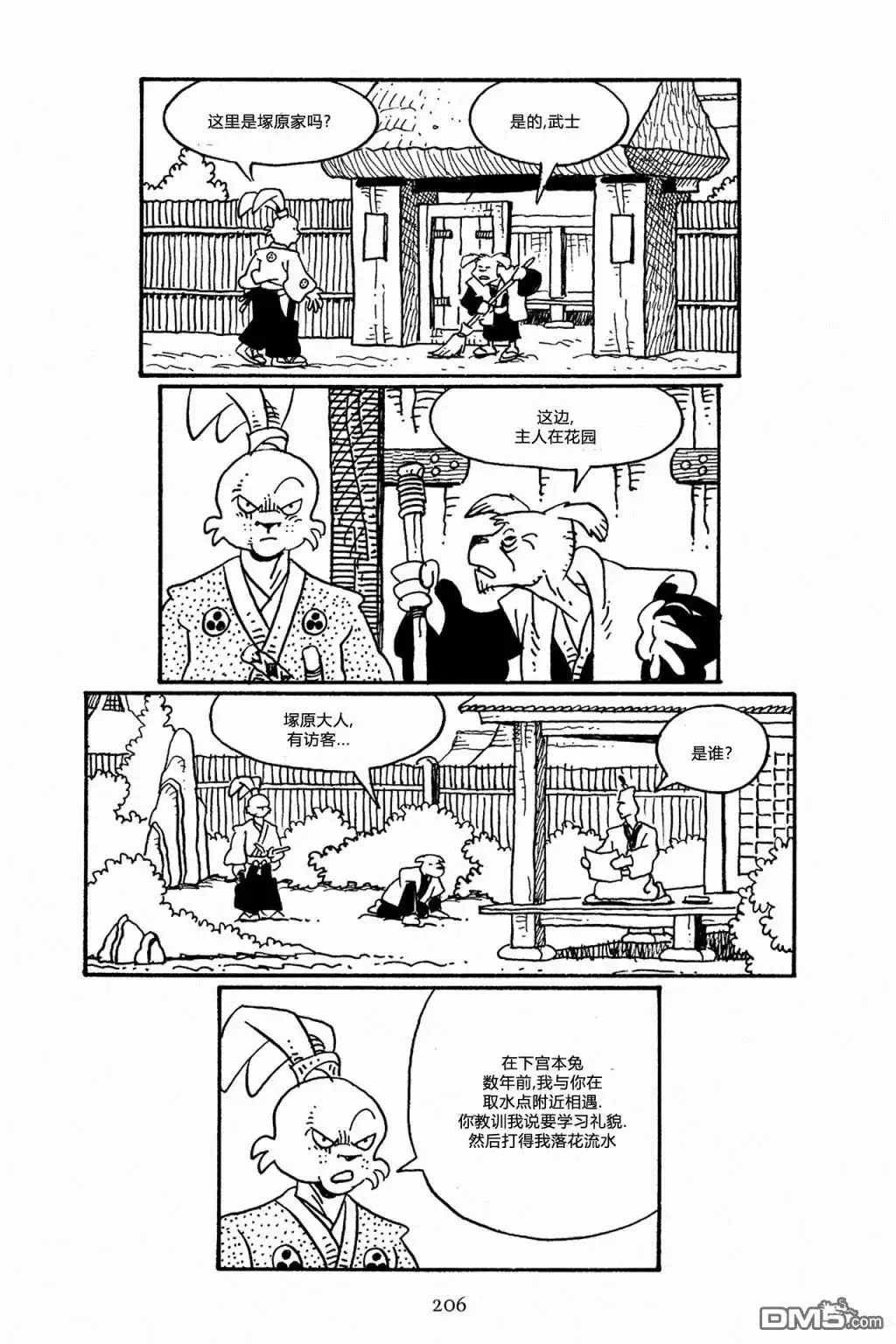 第35页