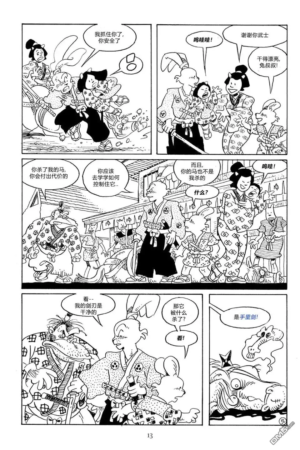 第10页