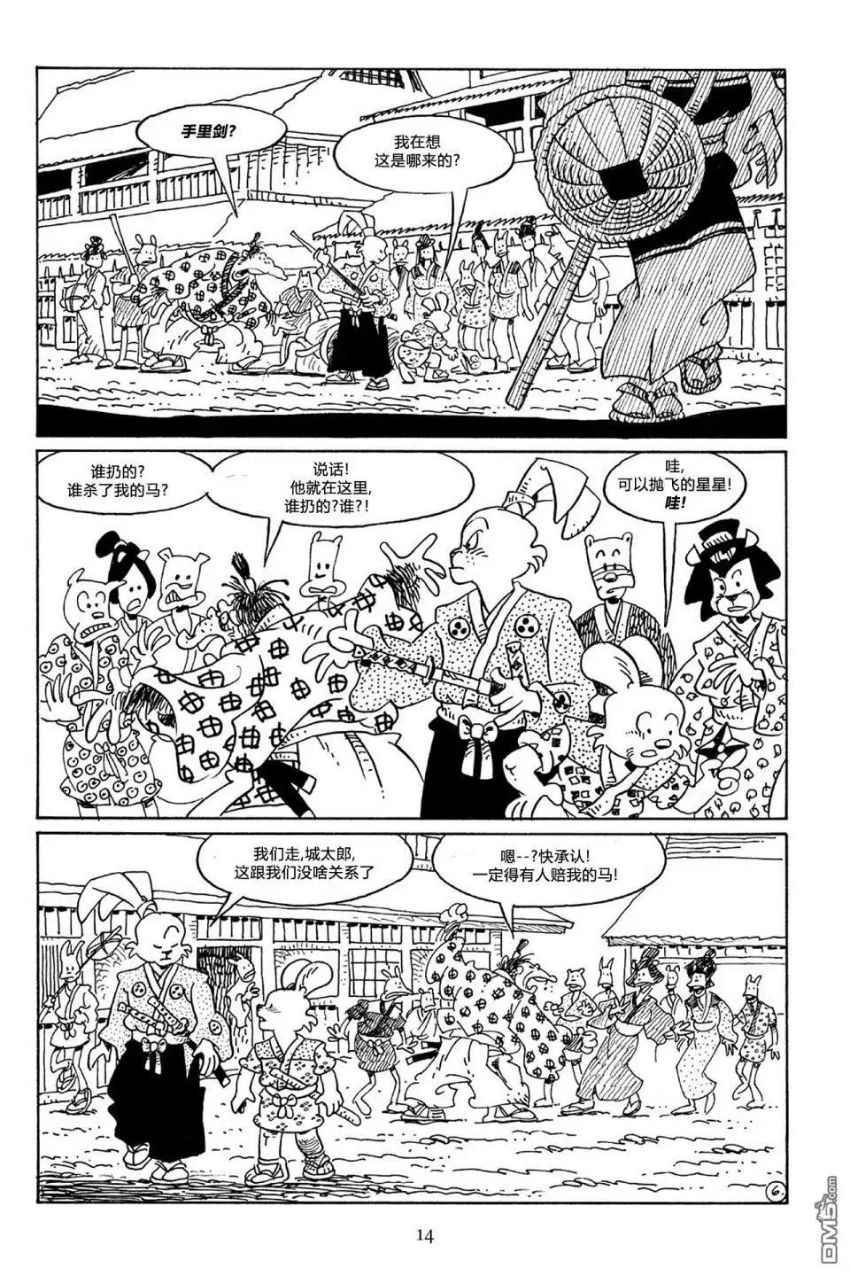 第11页