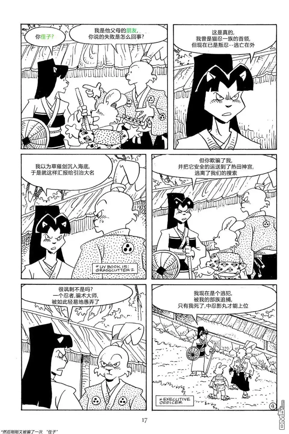 第14页