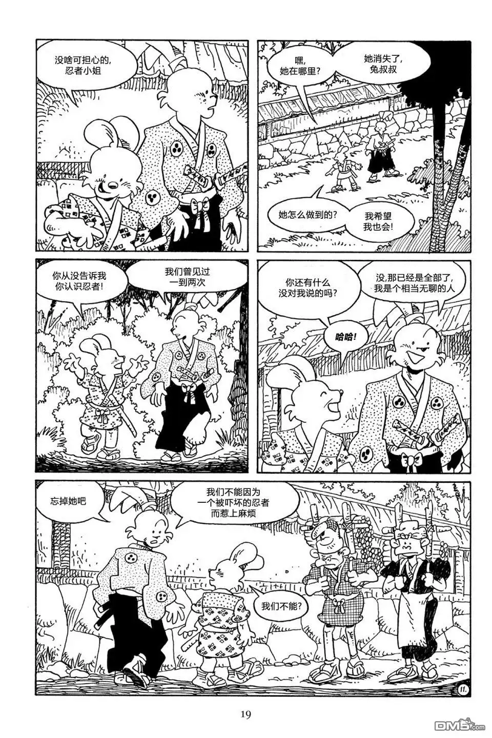 第16页