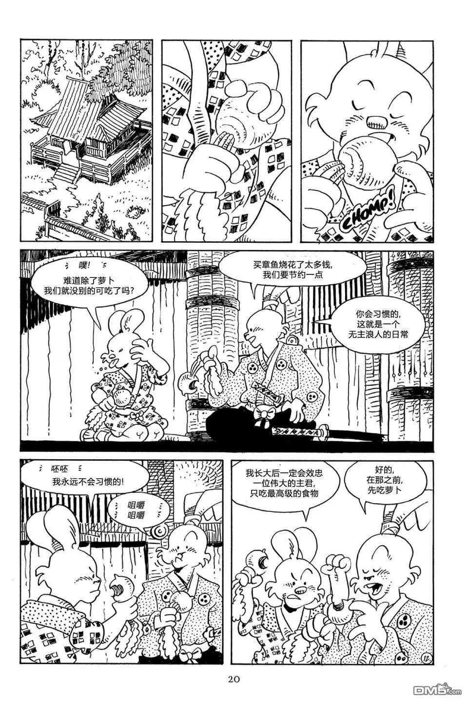 第17页