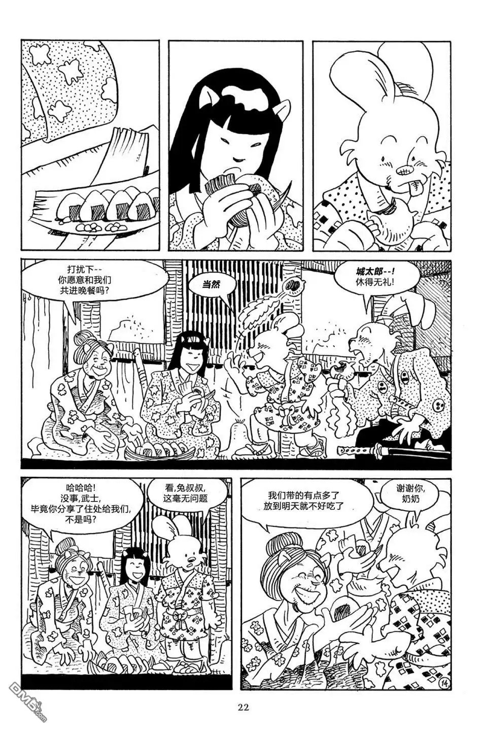第19页