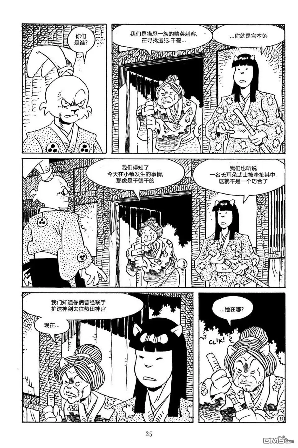 第22页
