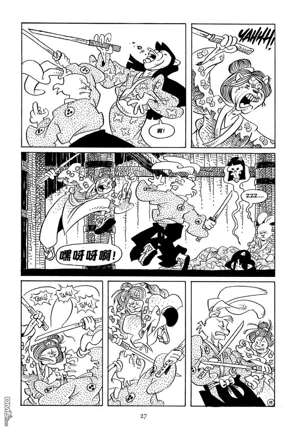 第24页