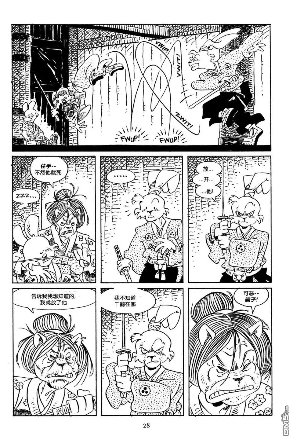 第25页