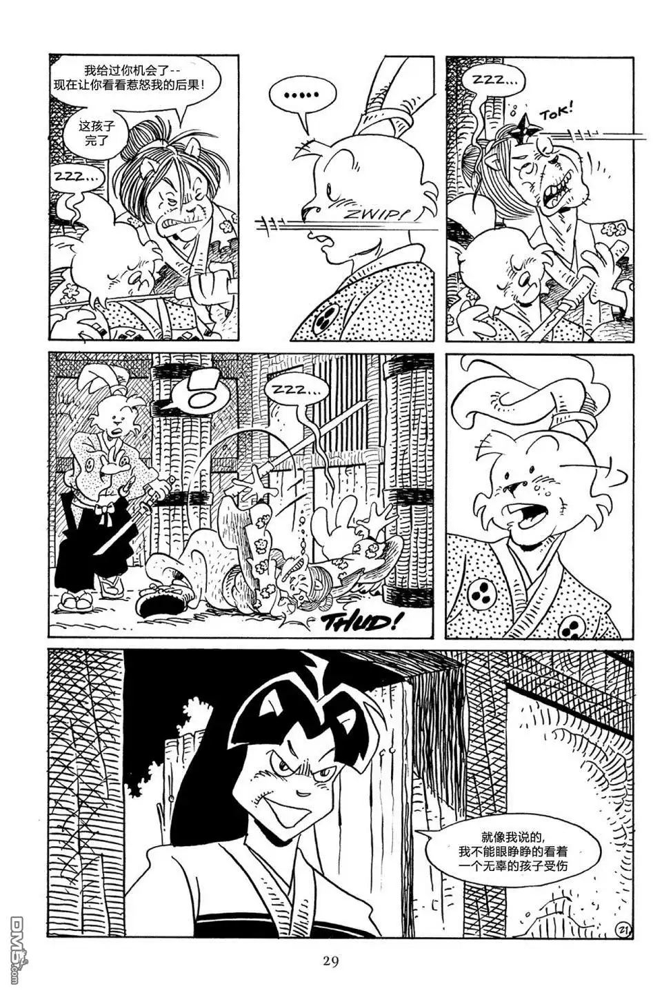 第26页
