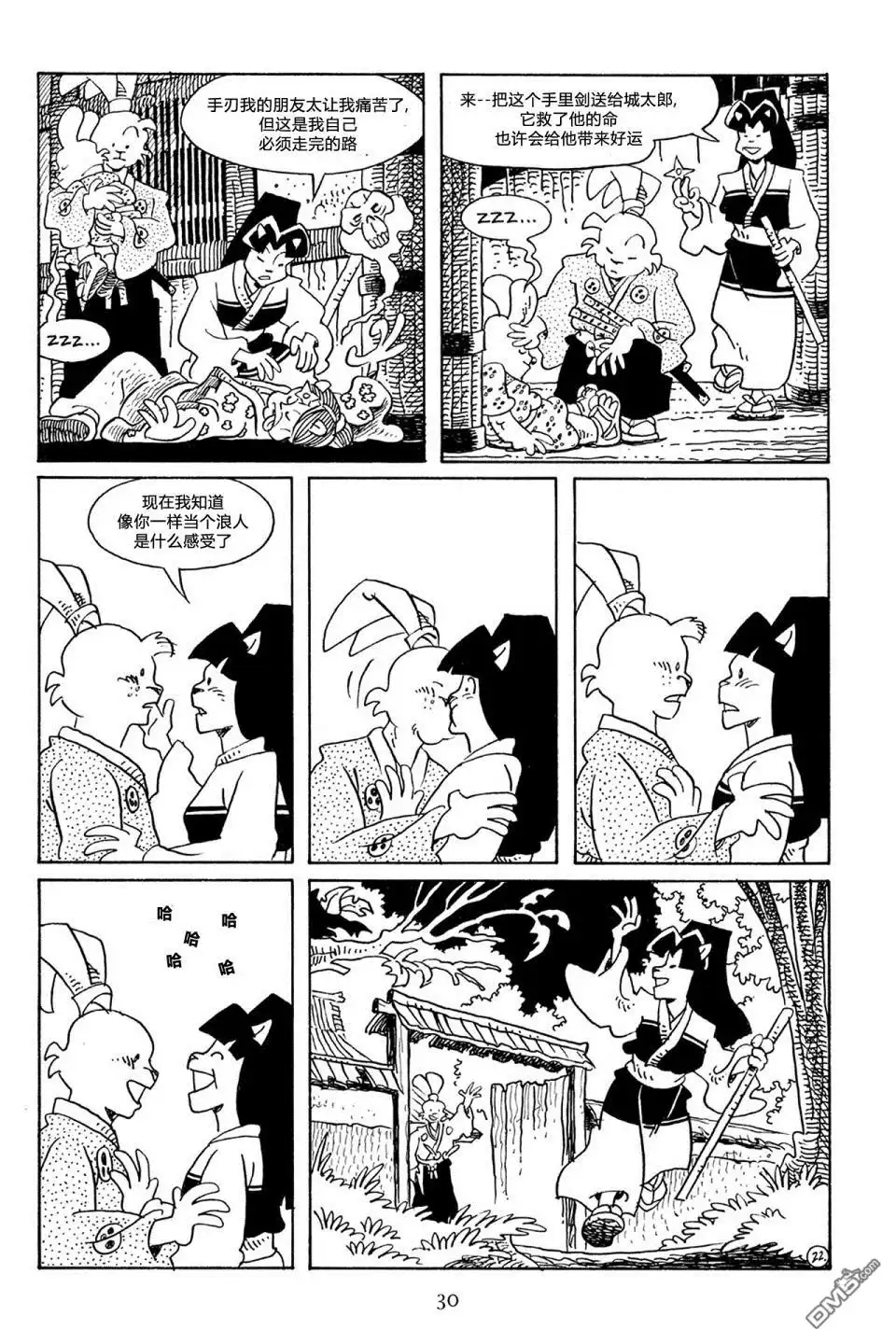 第27页