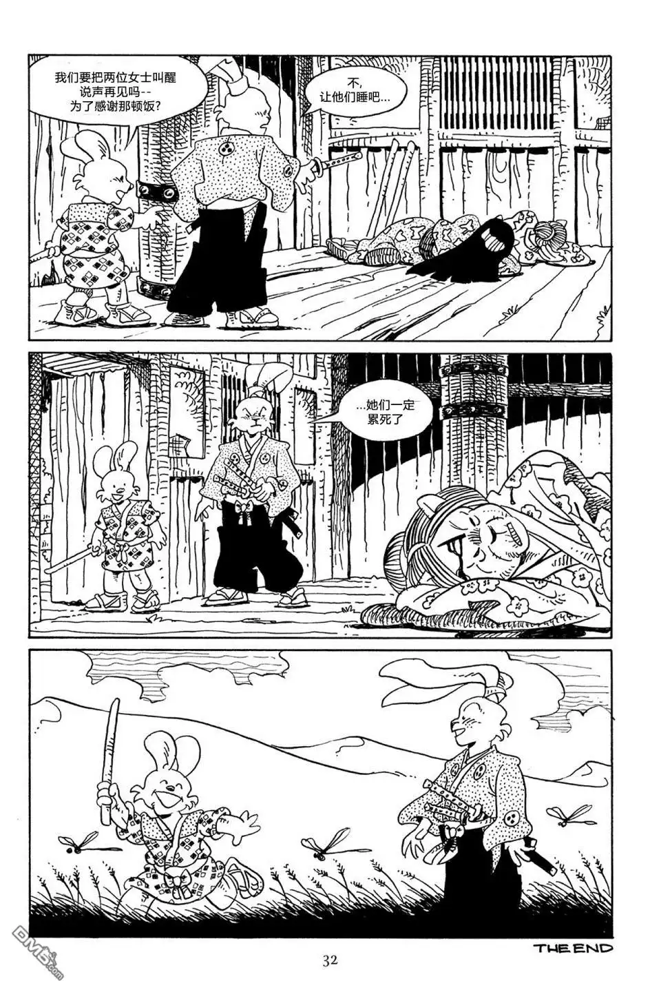 第29页