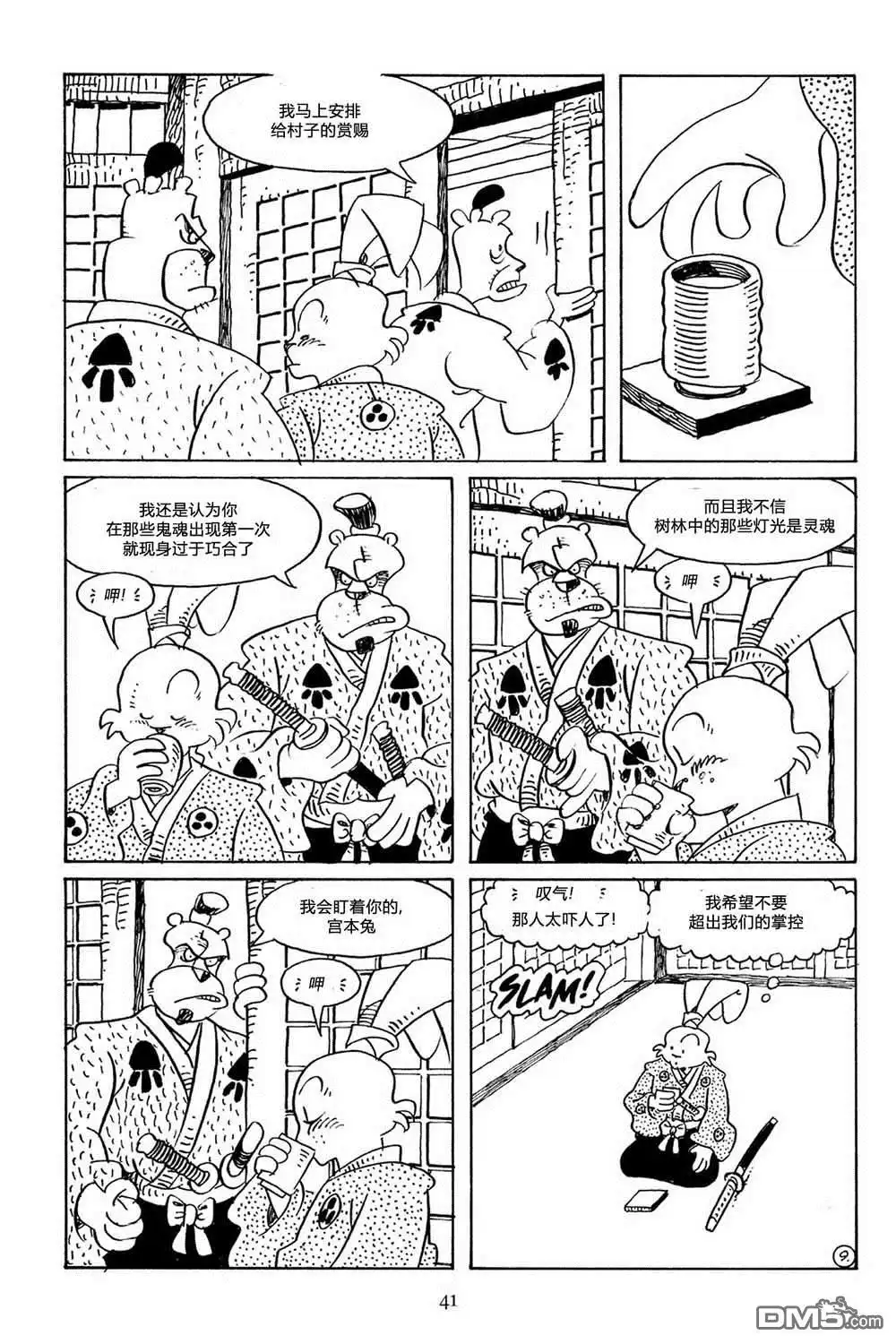 第11页