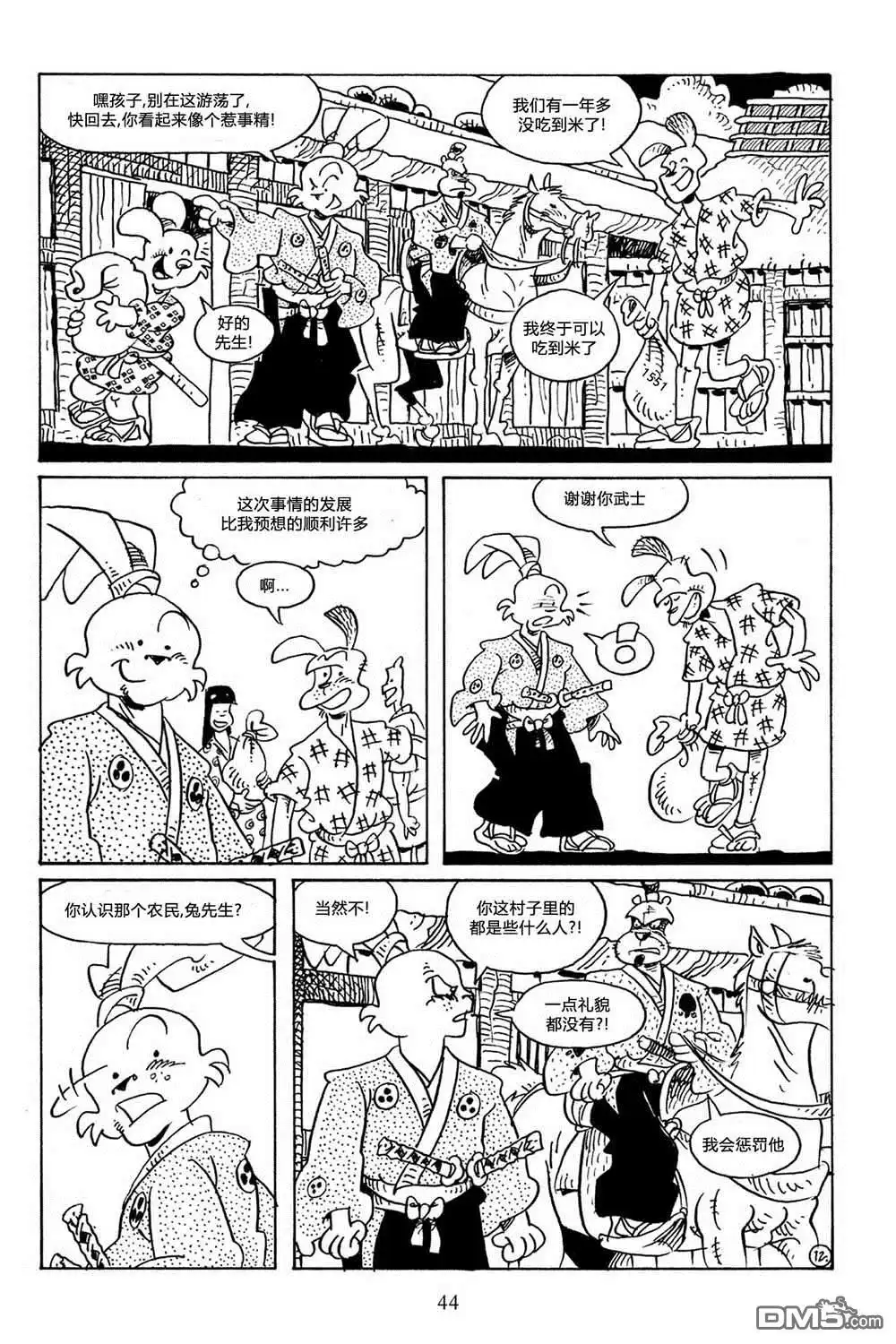 第14页
