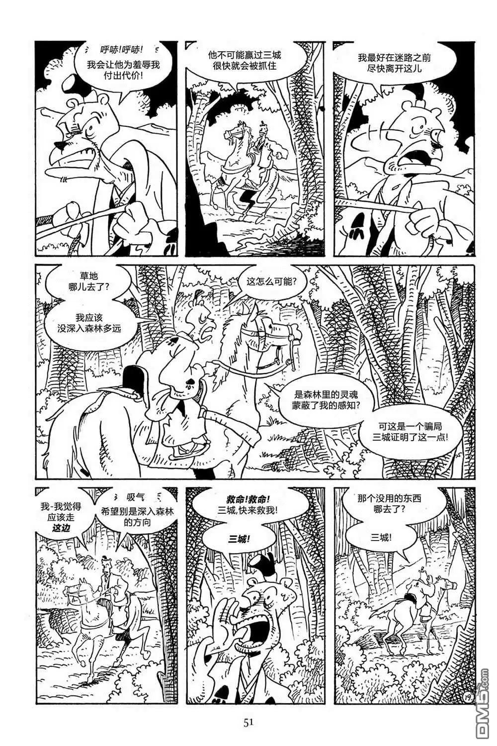 第21页