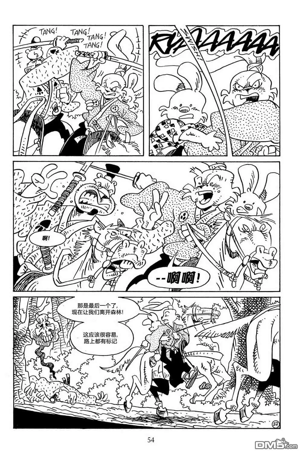 第24页