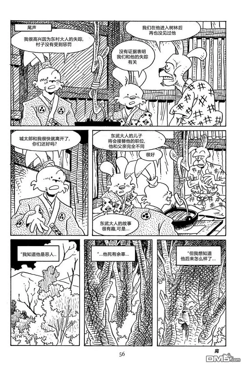 第26页