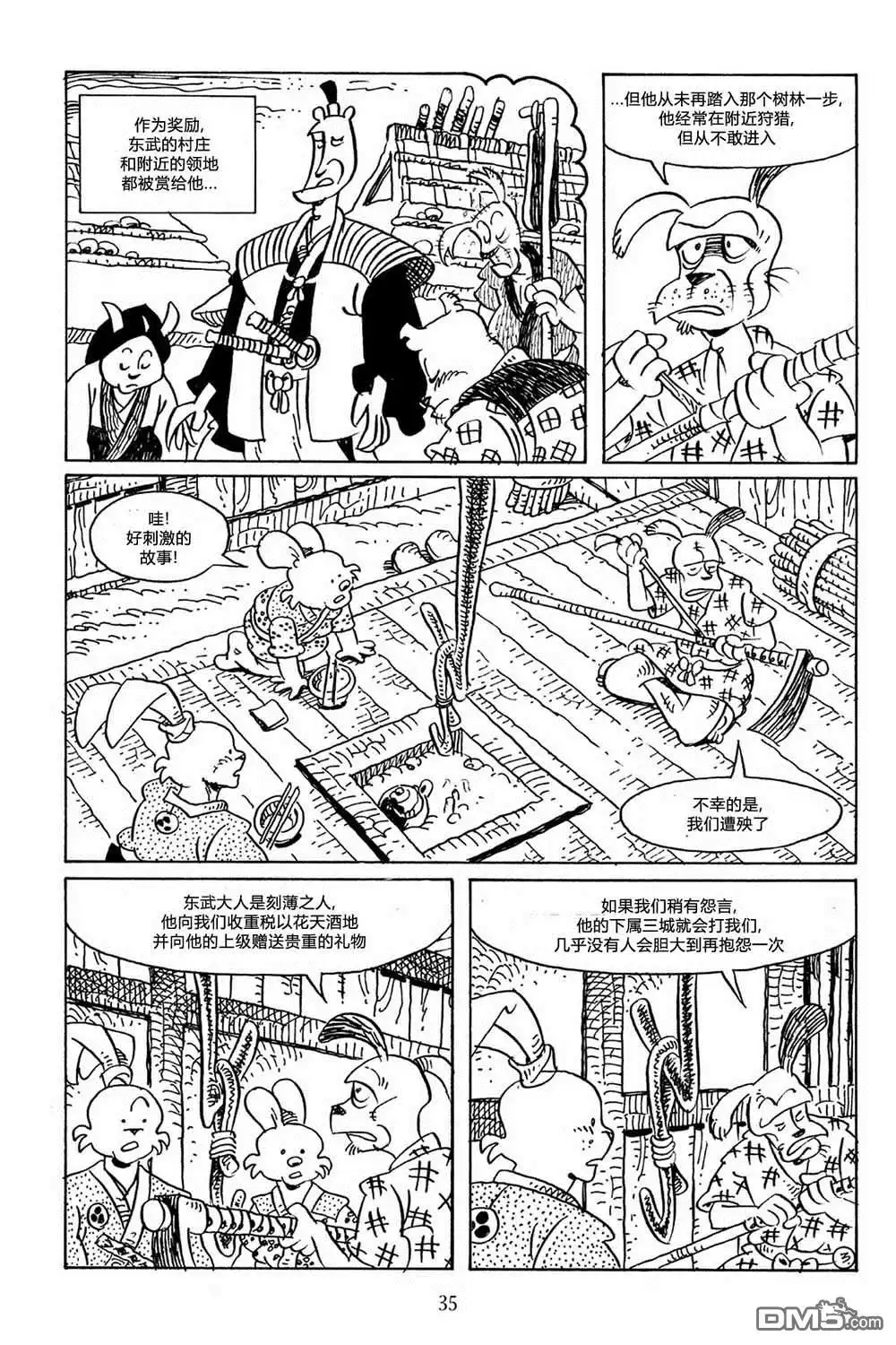 第5页
