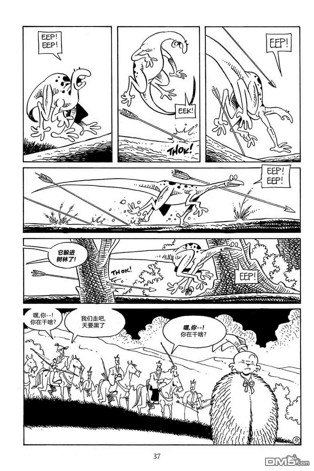 第7页