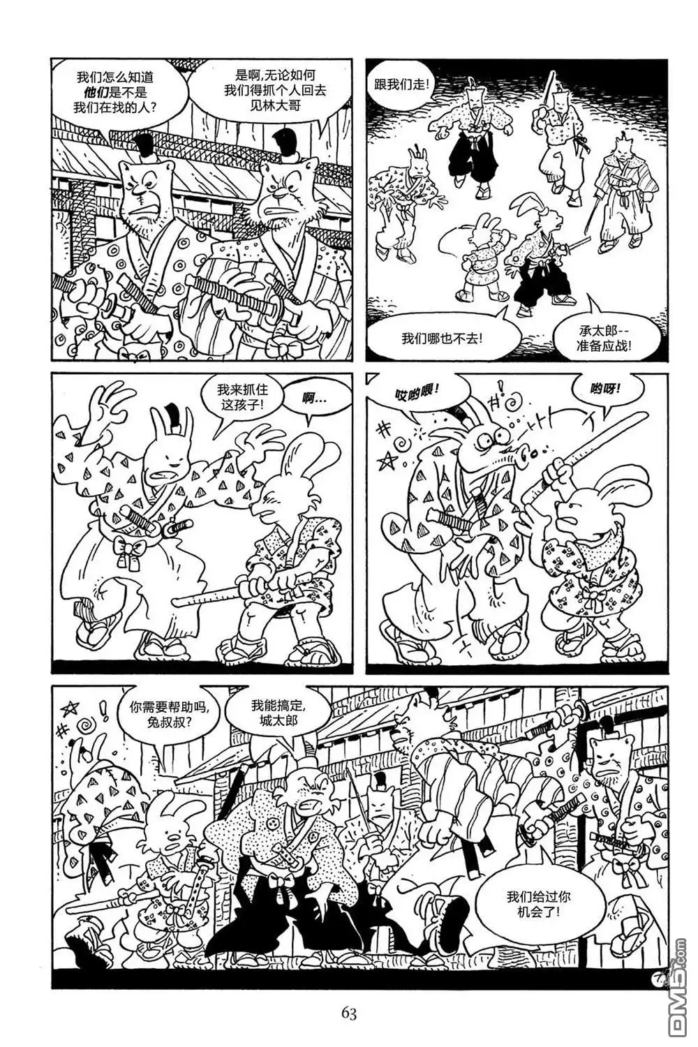 第10页