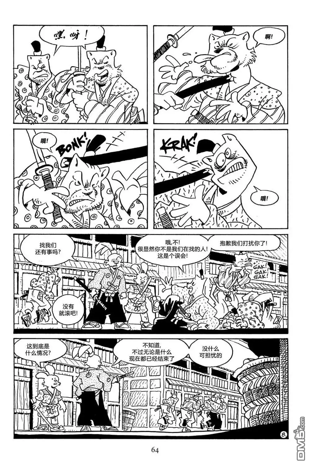第11页