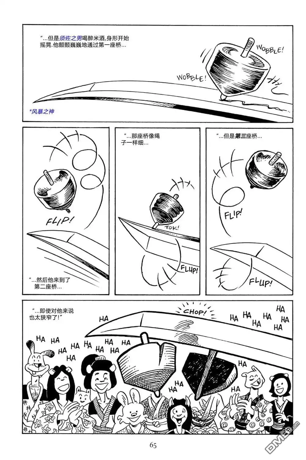 第12页