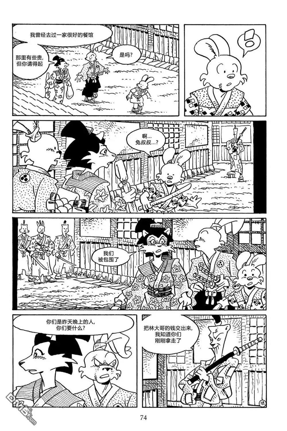 第21页