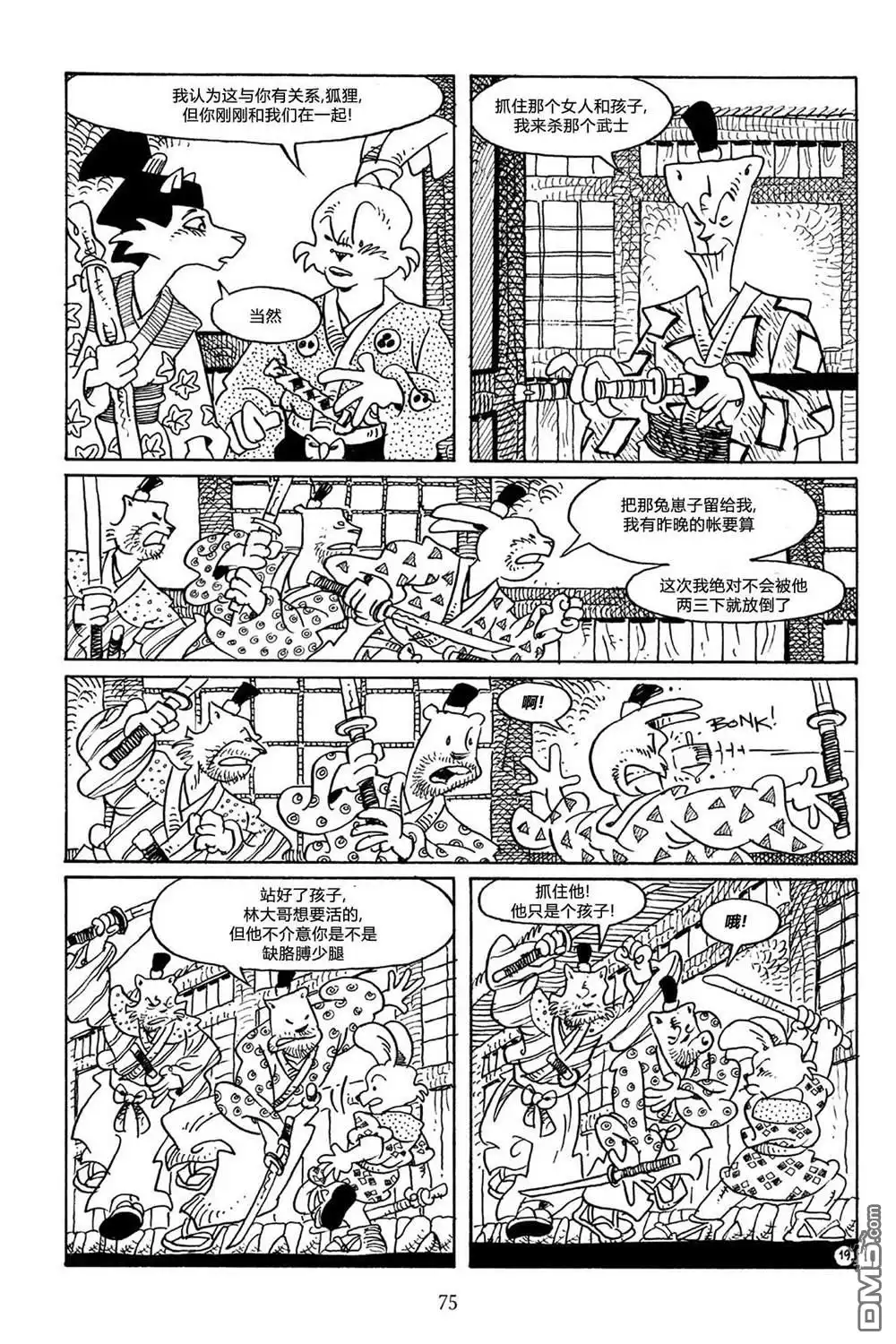 第22页