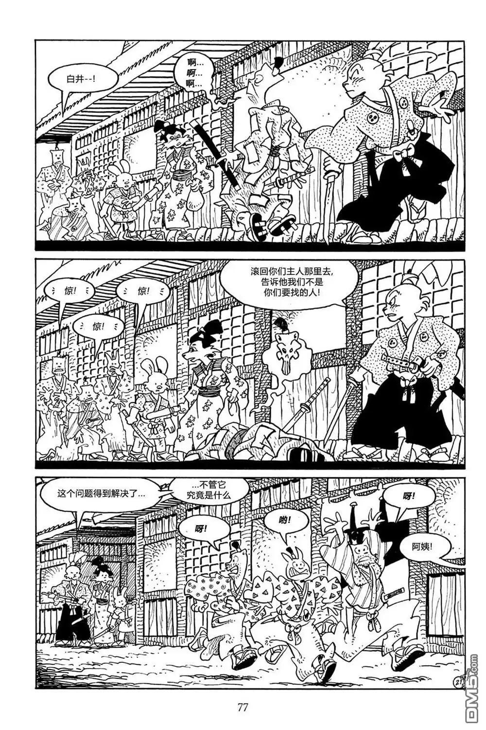 第24页