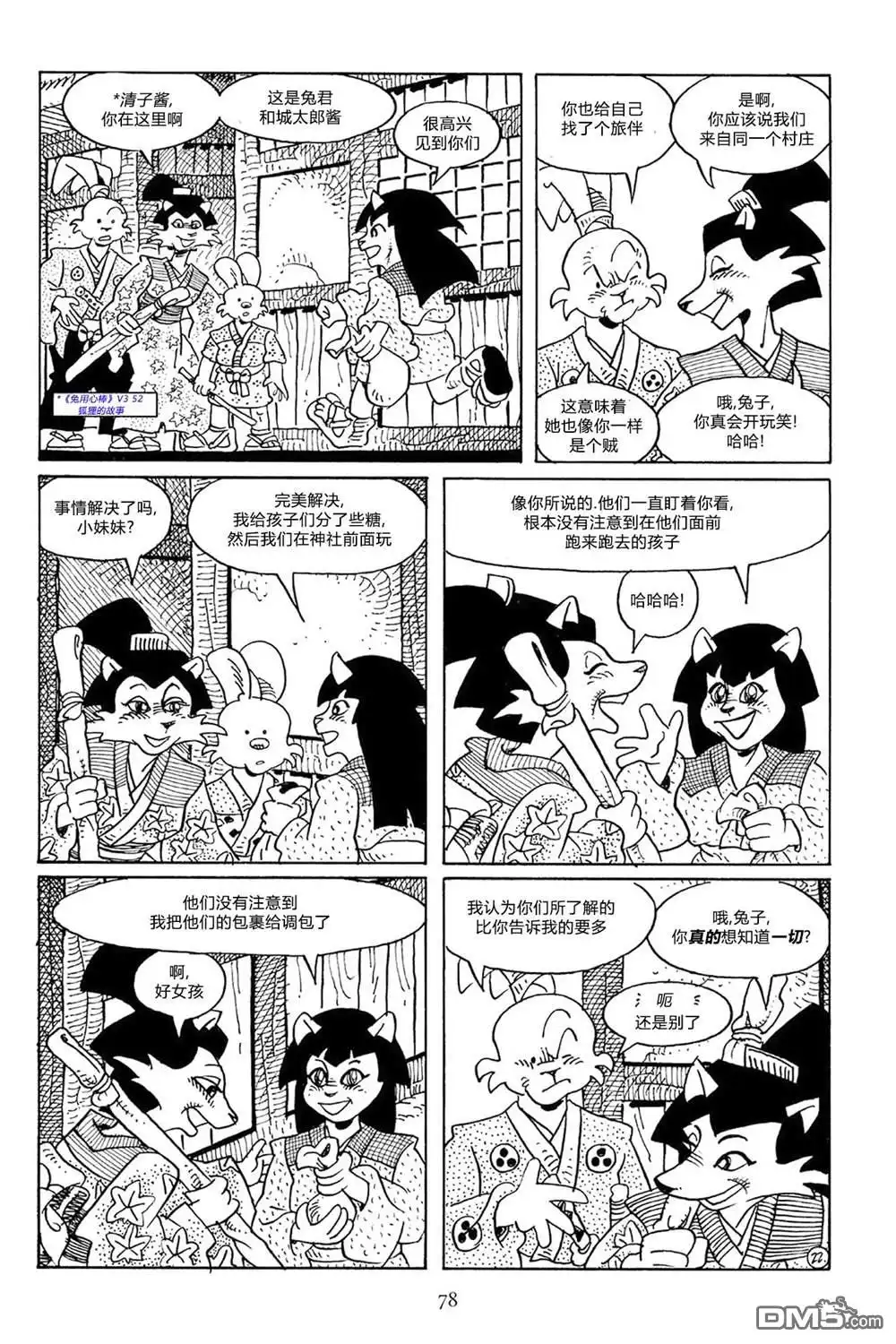 第25页
