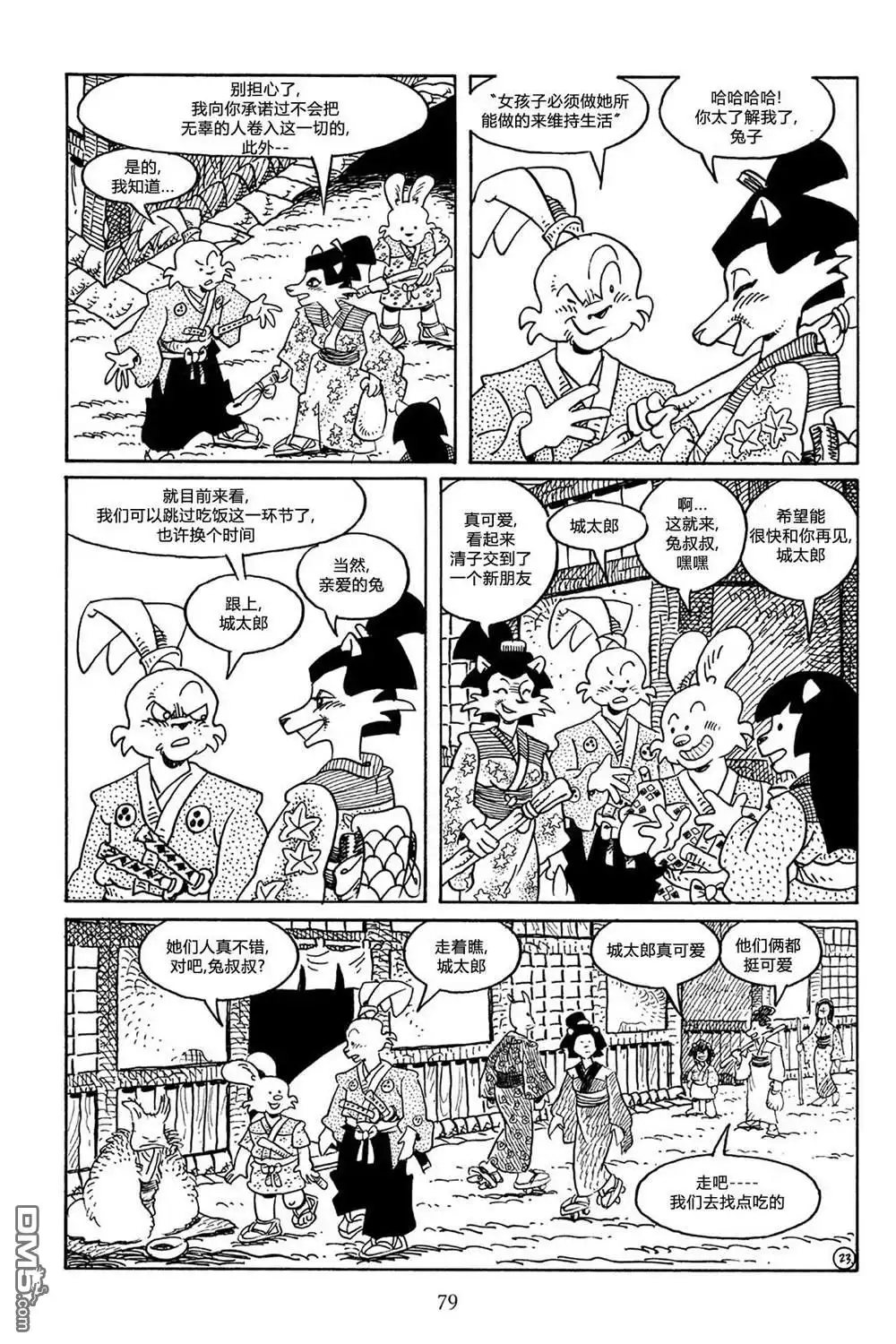第26页