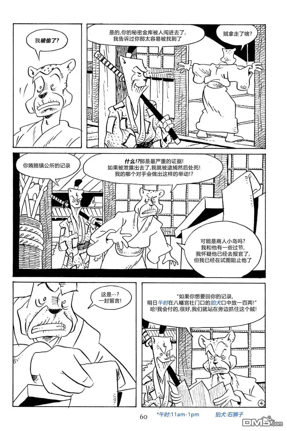 第7页
