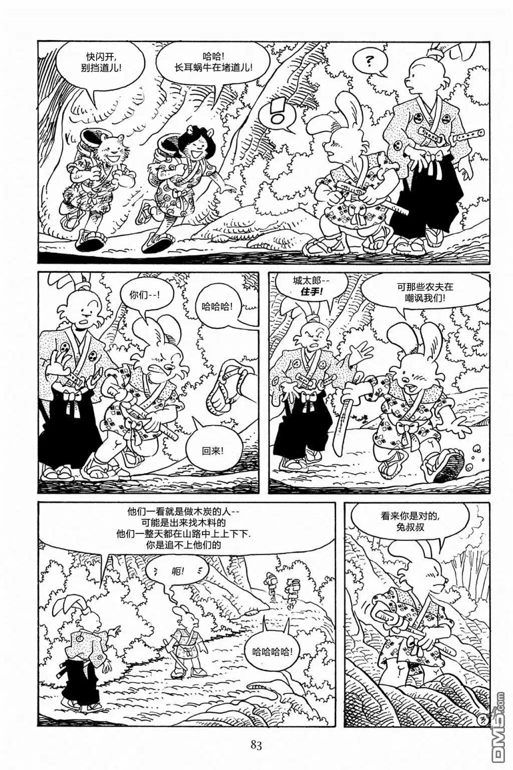 第11页