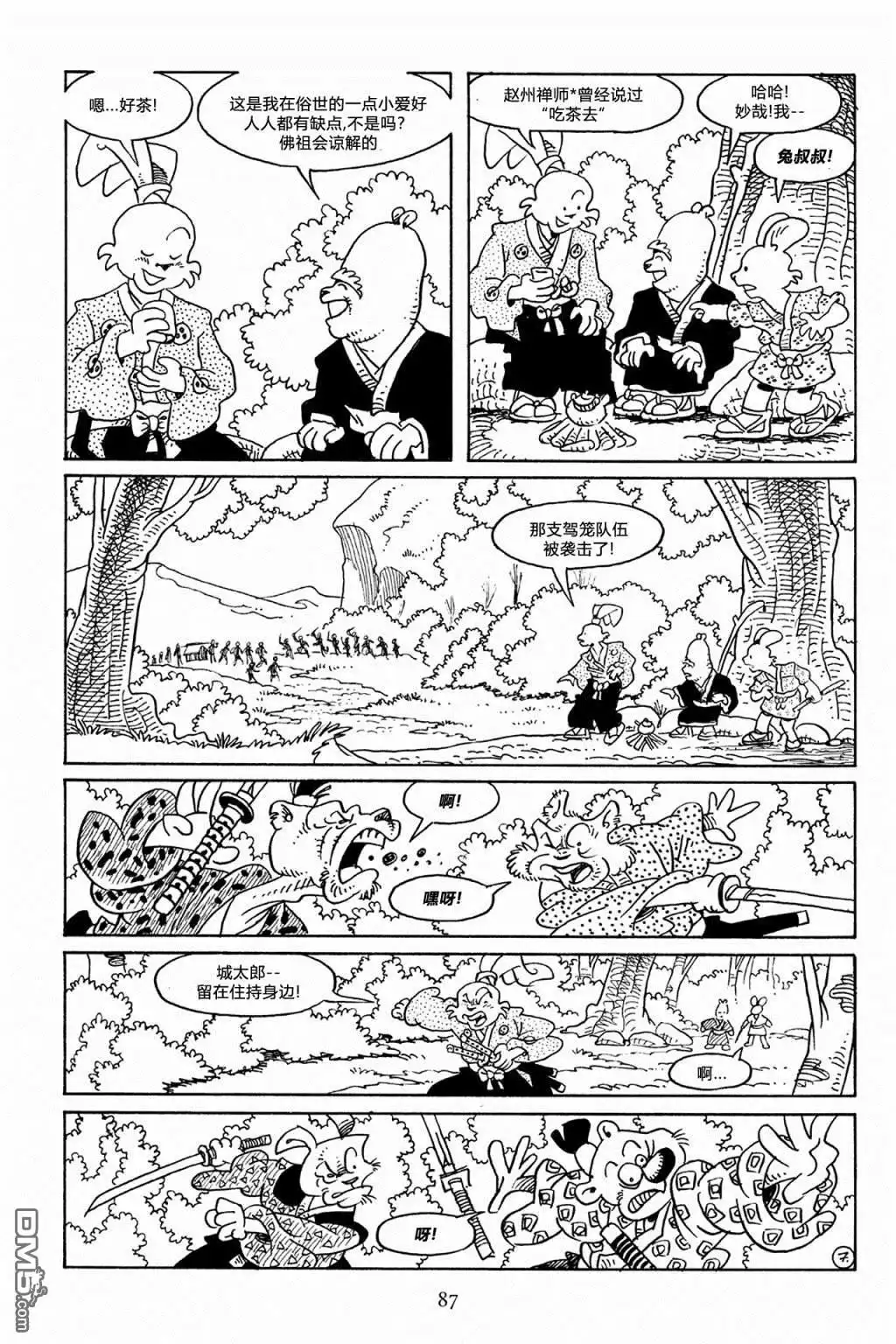 第15页
