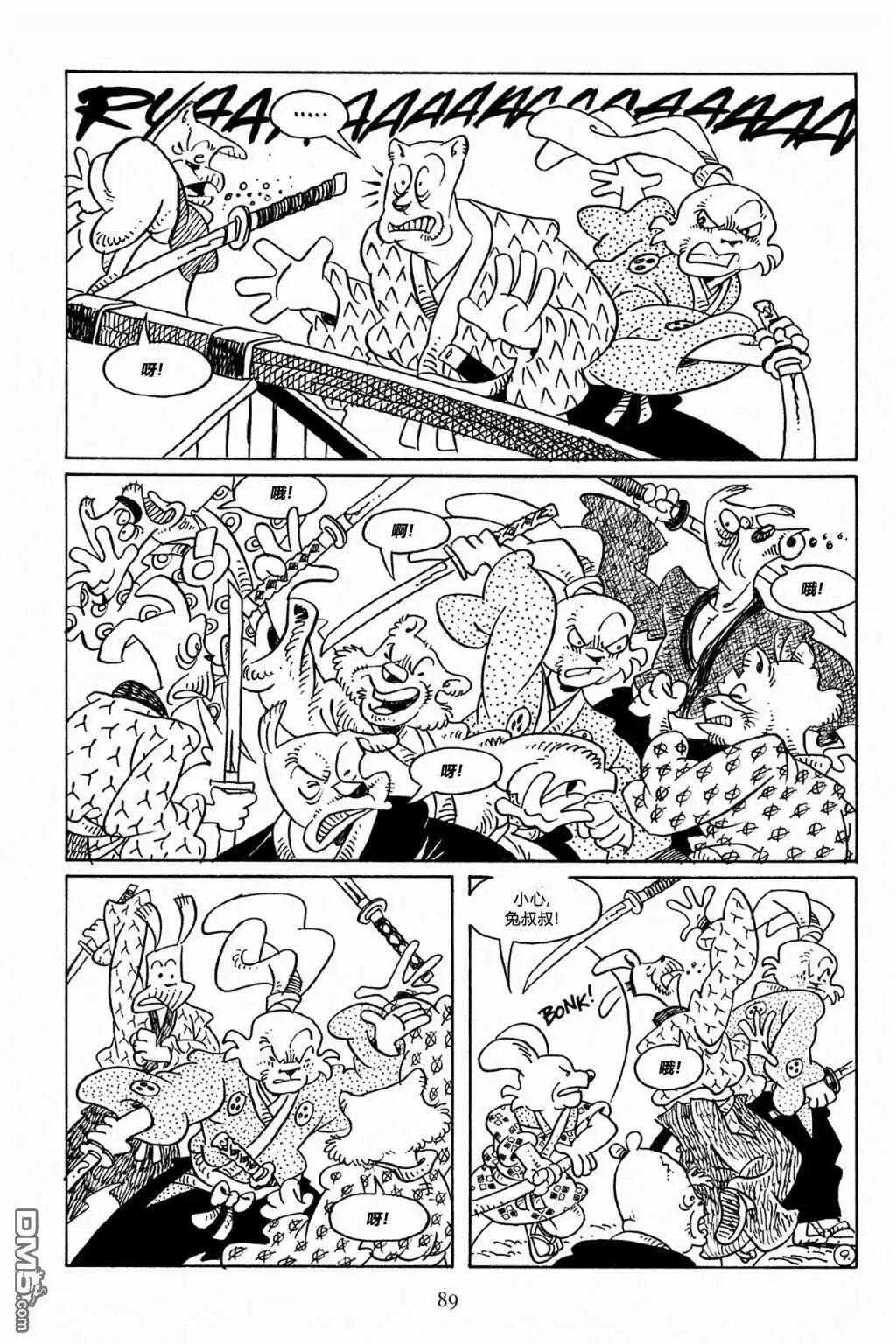 第17页
