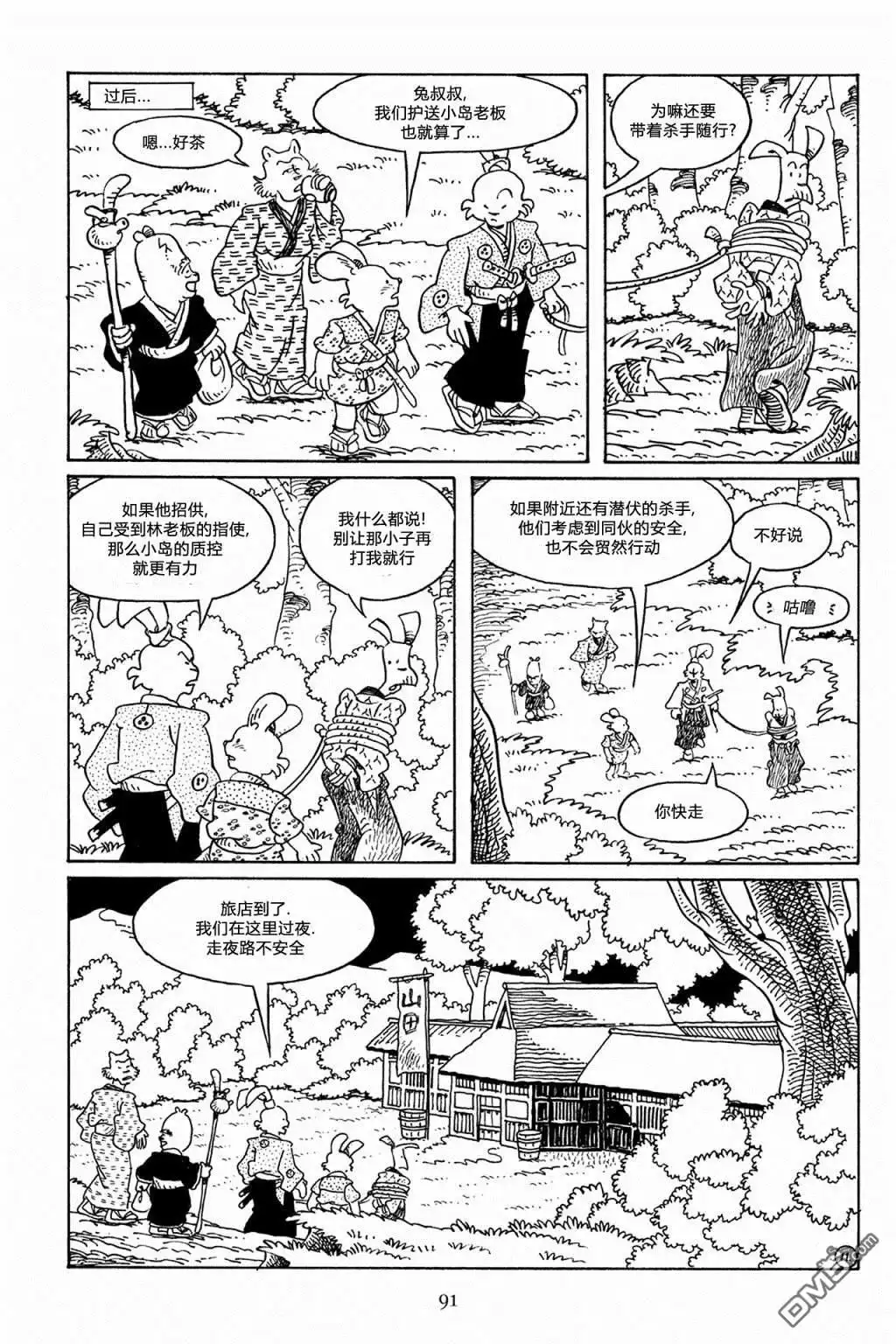 第19页