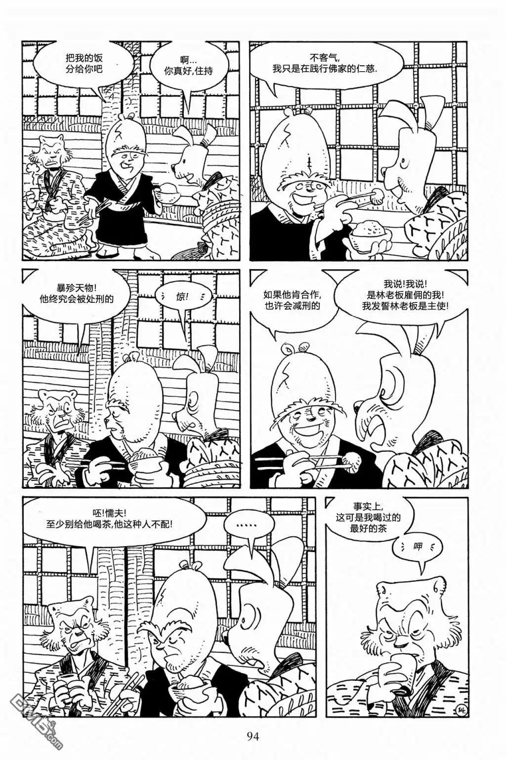第22页
