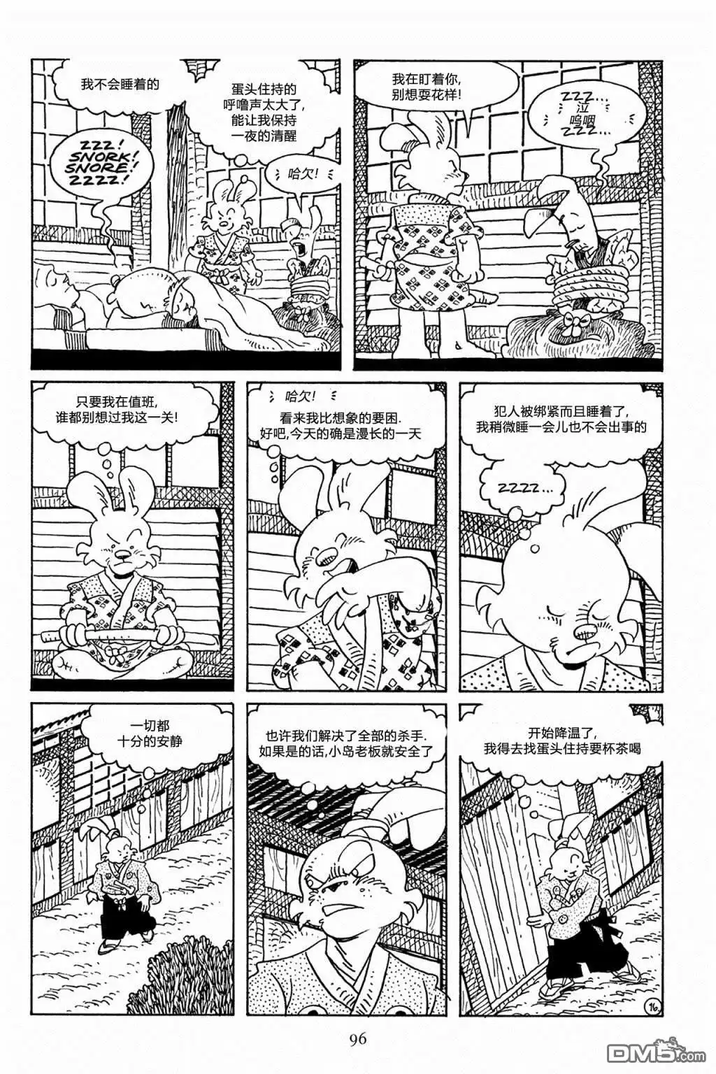 第24页